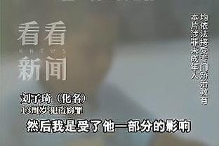 开云官网下载苹果截图2