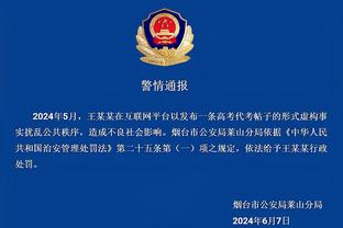 商业残酷性！巴格利与利弗斯被交易时正训练 随后与队友拥抱告别