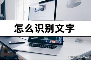 频造杀伤！廖三宁半场9罚7中 贡献15分4篮板4助攻1抢断