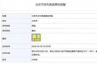 betway体育真人官网截图4