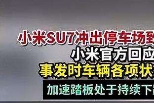 克利福德：当对手这样得分时让人沮丧 我们没有太多犯错的余地