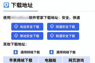 门德斯：穆里尼奥依然是个赢家，他爱罗马并曾拒绝沙特的疯狂报价