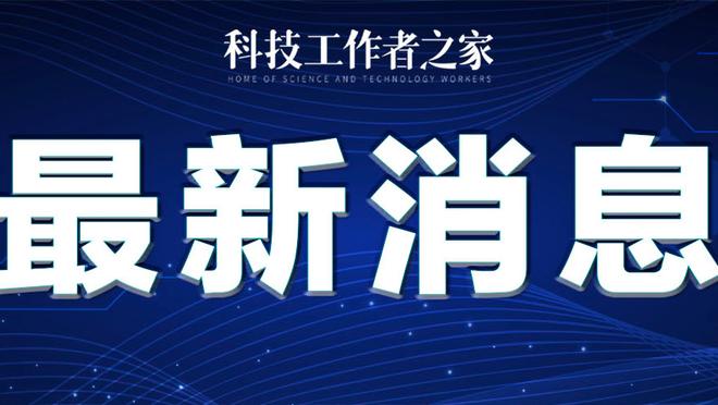 开云官方在线登录网址截图3