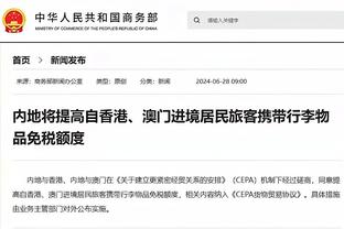 多纳鲁马：与心理专家合作让我更强大 寻求帮助并不意味着示弱