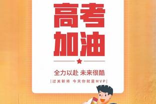 科曼：不愿和法国队踢 法国可能也不想和荷兰踢 目标欧洲杯夺冠