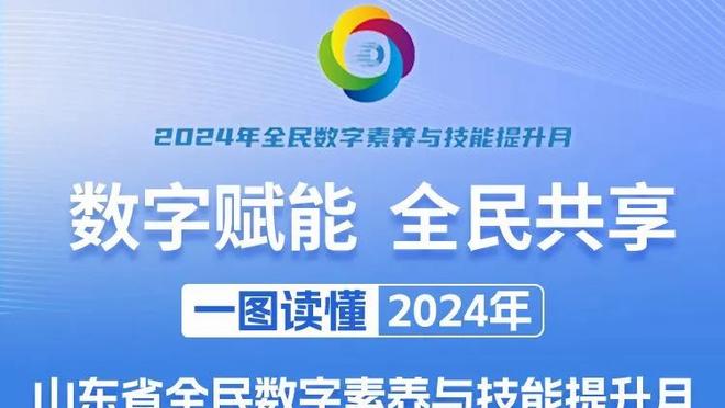 索内斯：阿森纳唯夺冠才不会再被当陪衬，阿尔特塔举止不能老过头