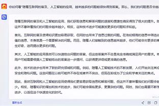 刘建宏回应曾说李铁正直：球员时代他确实坦诚直率，后来变了