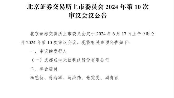 对阵曼联一役，特里皮尔触球、创造机会等7项数据队内居首