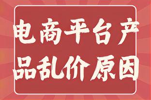 帮助皇马先拔头筹，迪亚斯当选马德里德比全场最佳球员