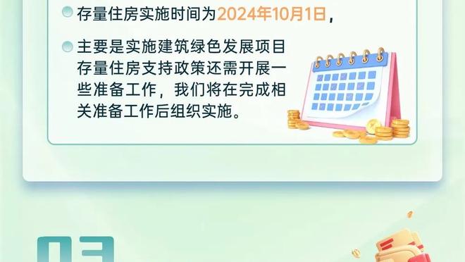 云豹啦啦队员晒考辛斯告别战赛后表演 这段民族舞厉害了？