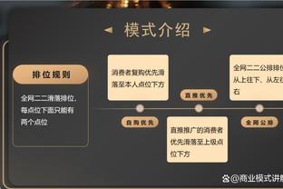 打成文班了？波尔17中11高效拿到25分14板&末节15分