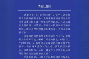 AC米兰vs恩波利首发：吉鲁、莱奥、普利西奇先发，奇克出战